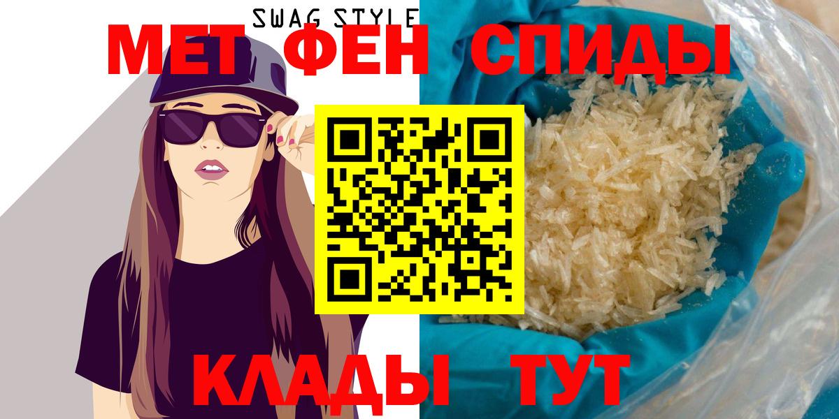 Крымск  АМФ  Вход с VPN  АМФЕТАМИН VHQ 