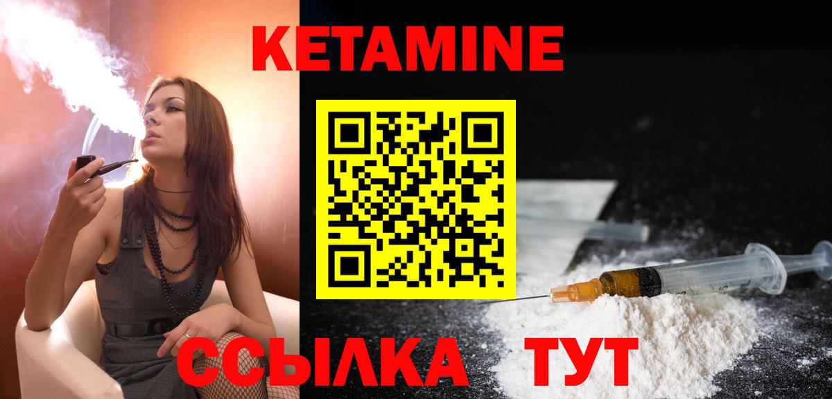 Крымск  блэк спрут как зайти  мориарти Telegram  КЕТАМИН ketamine  КЕТАМИН ketamine  Вход с VPN 