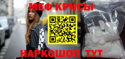 ALPHA PVP Кандалакша