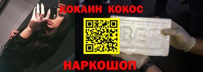 альфа пвп VHQ Канаш