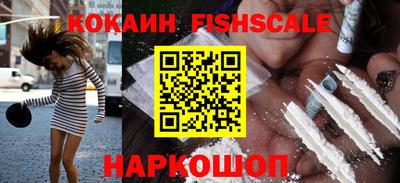 альфа пвп VHQ Канаш