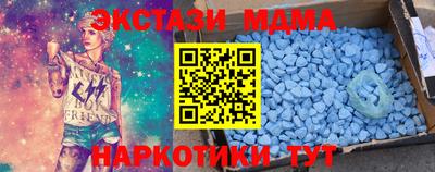 ECSTASY Камышлов