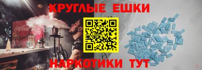 альфа пвп VHQ Канаш