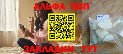 альфа пвп VHQ Канаш