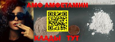 ALPHA PVP Кандалакша