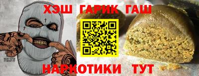 альфа пвп VHQ Канаш