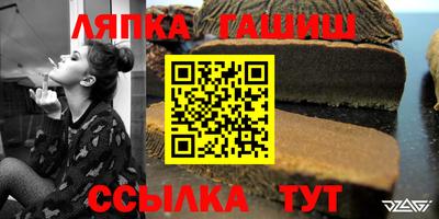 ALPHA PVP Кандалакша