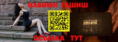 ALPHA PVP Кандалакша