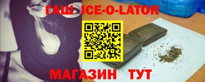 ALPHA PVP Кандалакша