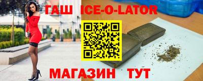 ALPHA PVP Кандалакша