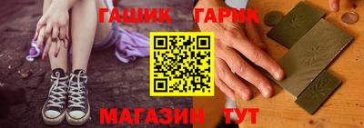 ALPHA PVP Кандалакша