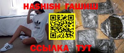 альфа пвп VHQ Канаш
