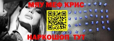 ALPHA PVP Кандалакша