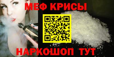 альфа пвп VHQ Канаш