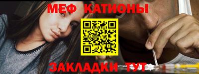 альфа пвп VHQ Канаш