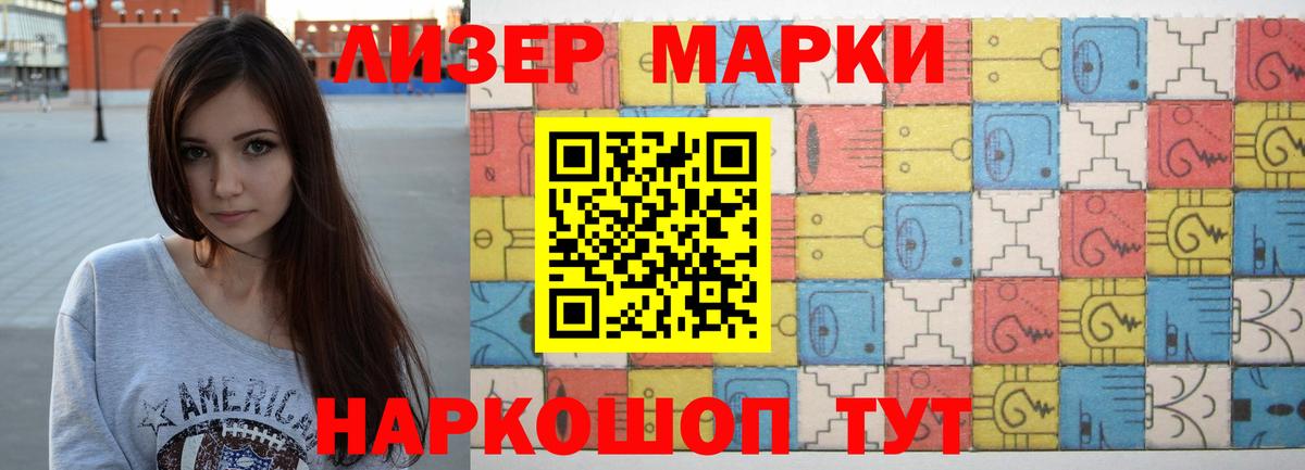 LSD-25 экстази кислота  Вход с VPN  Крымск  LSD-25 экстази ecstasy 