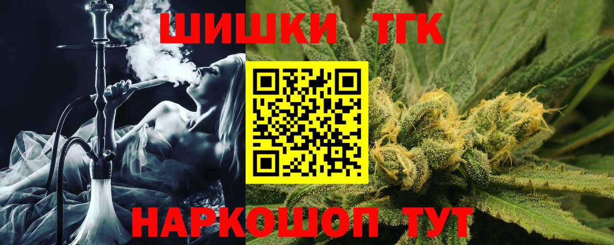 Крымск  Каннабис семена  Каннабис MAZAR  Бошки марихуана Amnesia  Бошки Шишки White Widow  Вход с VPN 